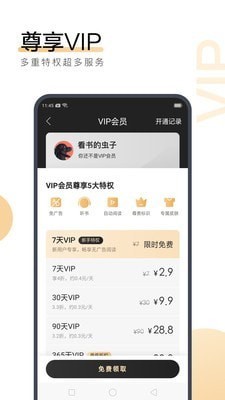 亚愽官方app